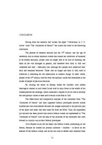 Záródolgozatok 'Christianity in C.S.Lewis’ Work "The Chronicles of Narnia"', 55.                