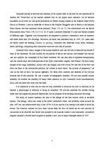 Kutatási anyagok 'Leonardo Da Vinci', 5.                