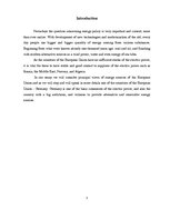 Esszék 'Energy Policy in the European Union and Germany', 3.                