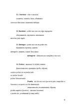 Kutatási anyagok 'La lucha del bueno y del malo en los cuentos espańoles', 30.                