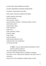 Kutatási anyagok 'La lucha del bueno y del malo en los cuentos espańoles', 31.                