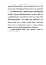Kutatási anyagok 'Methods of Translating Stylistic Devices in J.D.Salinger’s Novel "Catcher in the', 12.                