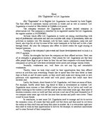 Esszék 'Ltd. "Zagarkalns"', 1.                