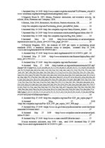 Kutatási anyagok 'Purchasing Power Parity', 3.                