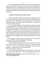 Kutatási anyagok 'Features of the Development of the Soviet Economy and Their Effect on Business C', 12.                