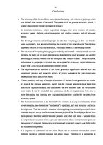 Kutatási anyagok 'Features of the Development of the Soviet Economy and Their Effect on Business C', 14.                