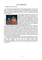 Kutatási anyagok 'Tour around Riga', 13.                